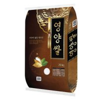 홍천 철원 영양쌀 20kg 21년산 당일도정