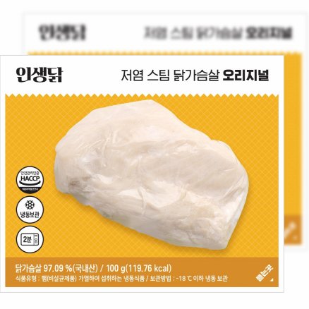골든팜 인생닭 저염스팀 닭가슴살 오리지널 100g