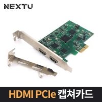 HDMI PCIe 캡쳐카드 NEXT 803HVC EX