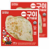 청우푸드 미쳤닭 구이 닭가슴살 고추맛 200g