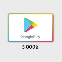 [PT] 구글 플레이 기프트 코드 5,000원
