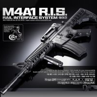 아카데미과학 아카데미 M4A1 R I S 에어건 비비탄총