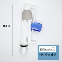 대림바스 부속 D부품 비데부속 양변기부속 볼탑 DST650D