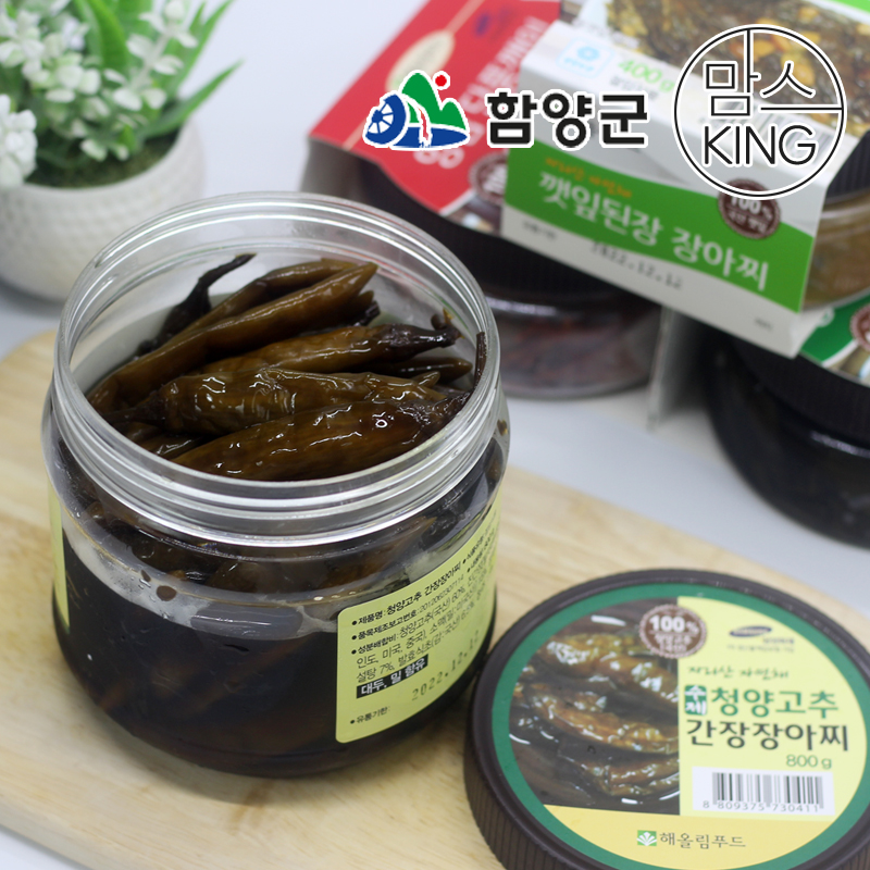 Hanwha Jirisan Cheongyang Pepper Jangajji 800g