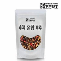 4색 혼합 통후추 (흑후추 백후추 적후추 녹후추) 500g