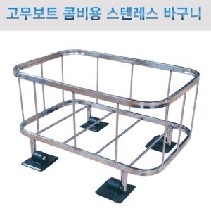 고무보트 최저가 가성비상품