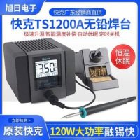 집진기 부스 흡연 오리지널 속극 ts1200a 스마트 무연 용접대 120w 고출력