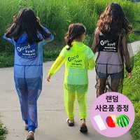 리빙프랜즈 모기슈트 모기장옷 아동 주니어 키즈 초등 캠핑 모기옷