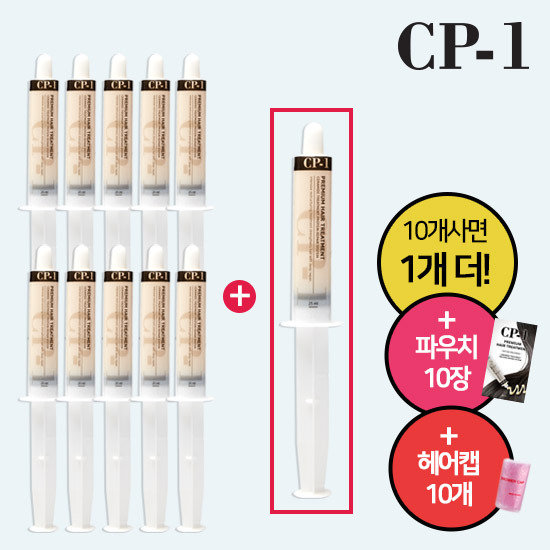 <b>씨피원</b> <b>CP-1</b>프리미엄 단백질케어10+1