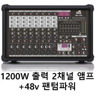 GNS POWERED MIXER 400W 2CH 나라음향 GBX-800