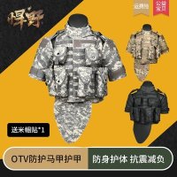 미군군용 방검조끼 방탄복 OTV 심보전술조끼 중방탄복 보호조끼 리얼 CS 갑옷