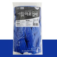 삼정 초극세사 경편 마포걸레 300g 교체형 바닥청소