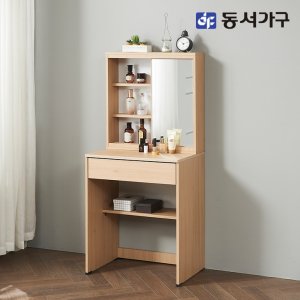 화장대600 최저가 가성비상품