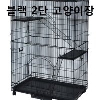 브리더 2단 고양이장 CP-3W-1