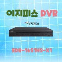 이지피스 녹화기 CCTV DVR 8채널 ERD-1651HS-X1 AJHUA alhua