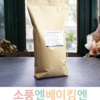 프랑스밀가루  T45 Gruau Rouge 1Kg