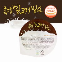 흑당 밀크티 빙수 블럭 300g 2박스 24개