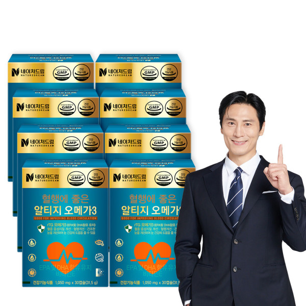 <b>네이처드림</b> 혈행에 좋은 알티지<b>오메가3</b> 30캡슐 7박스+1박스(8박스)