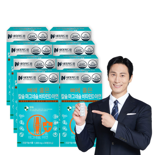 <b>네이처드림</b> 칼슘 <b>마그네슘</b> 비타민D 아연 30정7박스+1박스(총8박스)