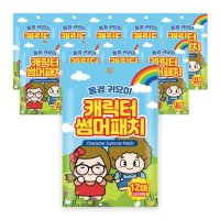 향기스티커 시트로넬라 썸머패치 12p 1매