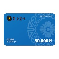 강강술래 5만원권