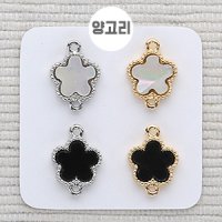 [7-1934-18] 도트자개꽃 양고리 8mm 2color {마스크목걸이재료} (1개/10개)[목걸이부자재,비즈공예재료]