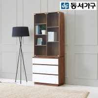 동서가구 모르 800 3단 유리 장식장 DF918498