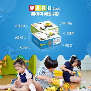 [로보로보] 유아로 베이직세트 / 유아로로봇 / 코딩완구