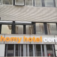 [홍콩 호텔] 호미 호텔 센트럴(HOMY HOTEL CENTRAL) 3성급