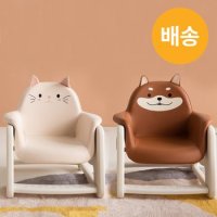 뚜뚜 높이조절 아이 의자 (시바, 냥이)