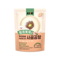 신영에이치에스 엘빈즈 한끼 뚝딱 우리아이 무항생제 한우 사골곰탕 150g