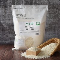 바른곡물 국산 무농약 찹쌀  5kg  1개