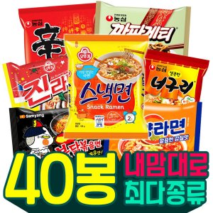 농심 신라면 20개 한박스 20봉