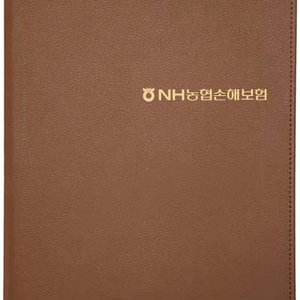 농협손해보험 증권화일 - 스마트 브라운
