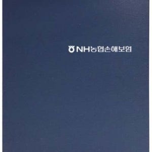 농협손해보험 증권화일 - 이코노 진곤