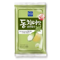 면사랑 동치미맛 냉면육수 5kg