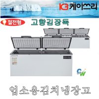 K3 다목적 김치냉장고 K3-K750C 업소용 김치냉장고 고향김장독 디지털 신제품