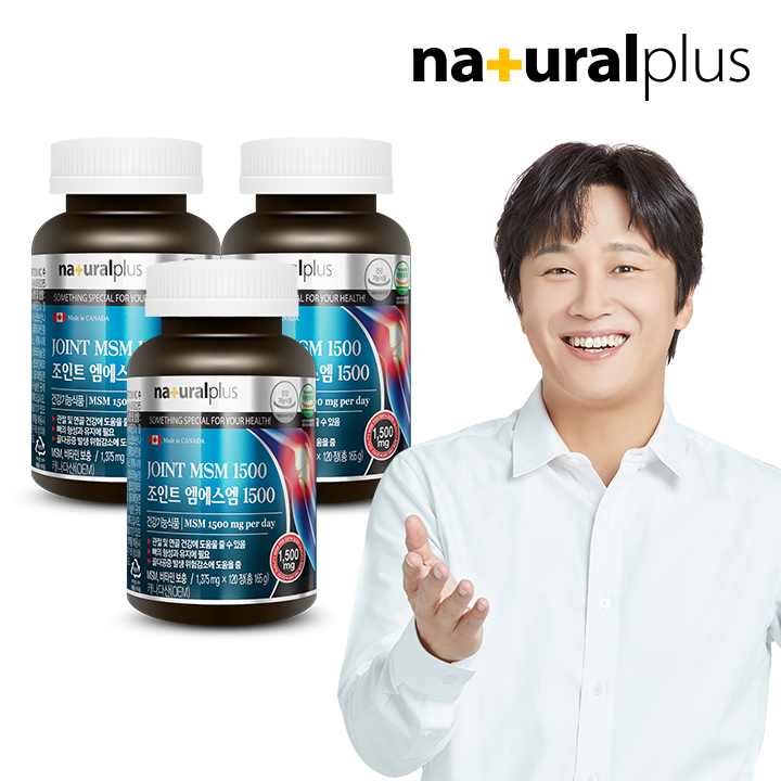내츄럴플러스 <b>조인트</b> 엠에스엠 비타민D 3병 6개월분