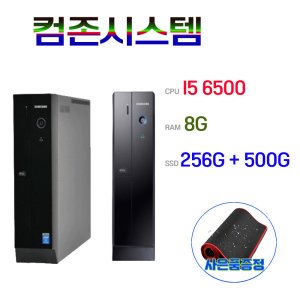 i56500 최저가 가성비상품