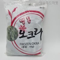 냉동 오크라(일본고추)_1KG