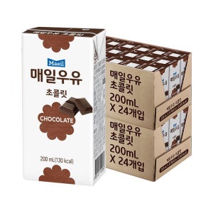 [매일유업] 매일 멸균우유 초콜릿 200ml 48팩/초코우유/초콜렛