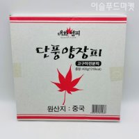 단풍 양장피(고구마전분피)_400g