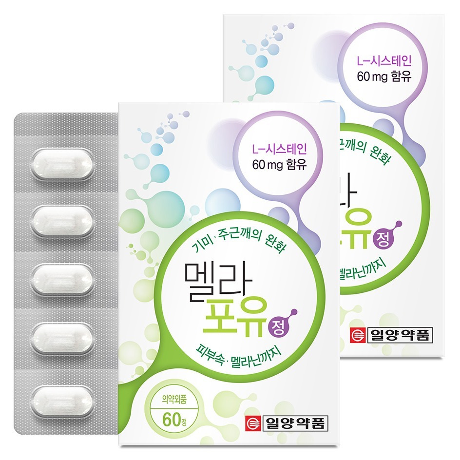 일양약품 <b>멜라포유</b> 정  60정  2개