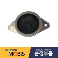 그랜저IG 센터스피커/깜빡이스피커/미드레인지스피커 현대모비스순정 96390G8000/96390G8700