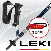 레키 이글 65320111 등산스틱 2개 1조+스틱케이스 레키코리아 정품AS