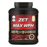 코뉴 제트리션 제트맥스 WPH 더블초코 2kg