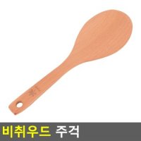 비취우드 주걱 원목주걱 볶음스푼 주걱 나무주걱 볶음기 볶음주걱 나무수저 조리도구 다이소