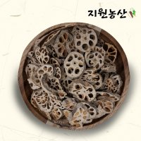 지원농산 연근차 200g