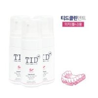 TID거품치약 티드클린 100ml 3통, 클리너플러스 천연유래 저자극성 의치 세척 틀니 세정제 구강장치 세척 전용치약 잇몸질환 케어 구강 청결제