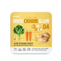 마마팜 러브잇 다이어트 도시락 소프트 닭가슴살 & 구운감자 170g